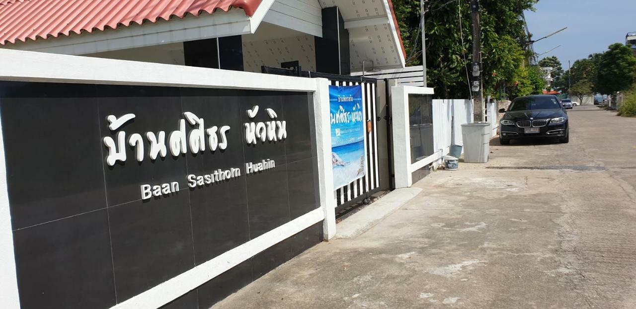Vila Baan Sasithorn Huahin Exteriér fotografie